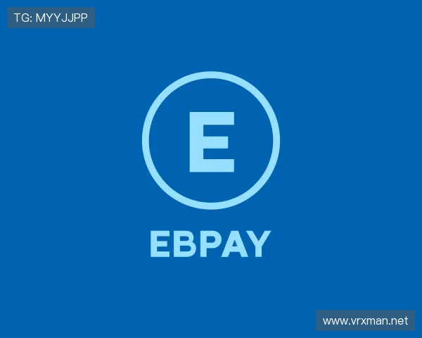解读EBpay